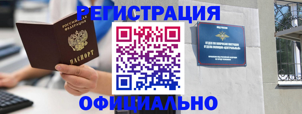 найти адрес прописки в Анапе